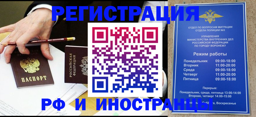 пропишу в квартире в Будённовске